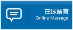 迎泽区优时通物流公司在线查询