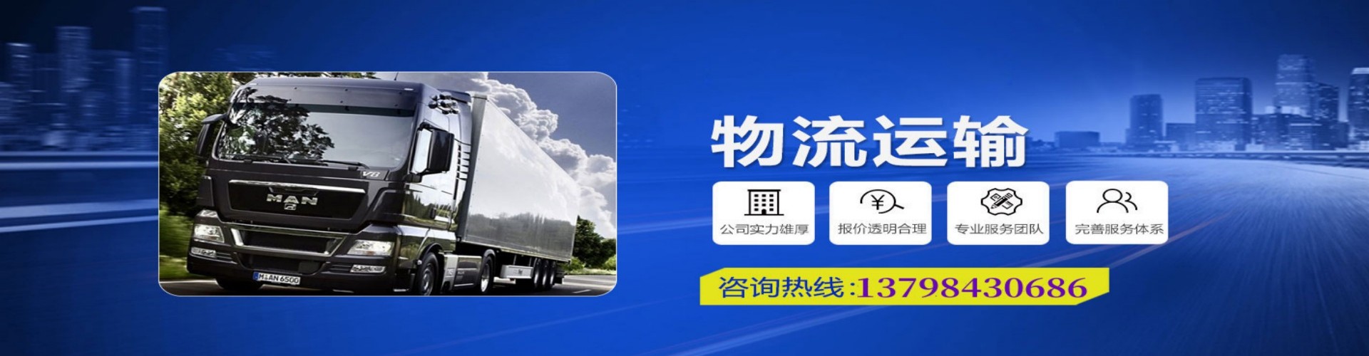 迎泽区到香港物流公司,迎泽区到台湾快递公司，迎泽区澳门货运公司